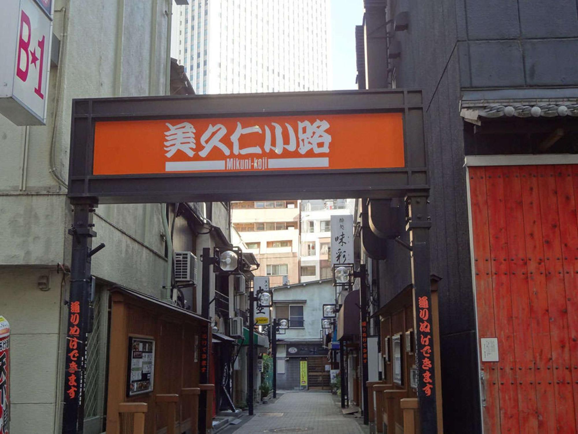 טוקיו Hotel Resol Ikebukuro מראה חיצוני תמונה